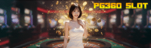 PG360 SLOT ทางเข้าเล่นสล็อตเว็บตรง แตกหนัก จ่ายจริง อัปเดตล่าสุด 2025